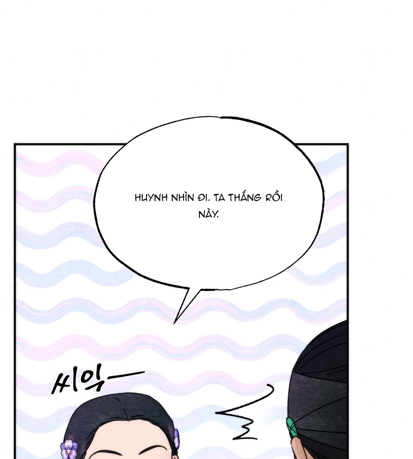 Cuồng Nhãn Chương 86.1 page 9 - Giả Dược