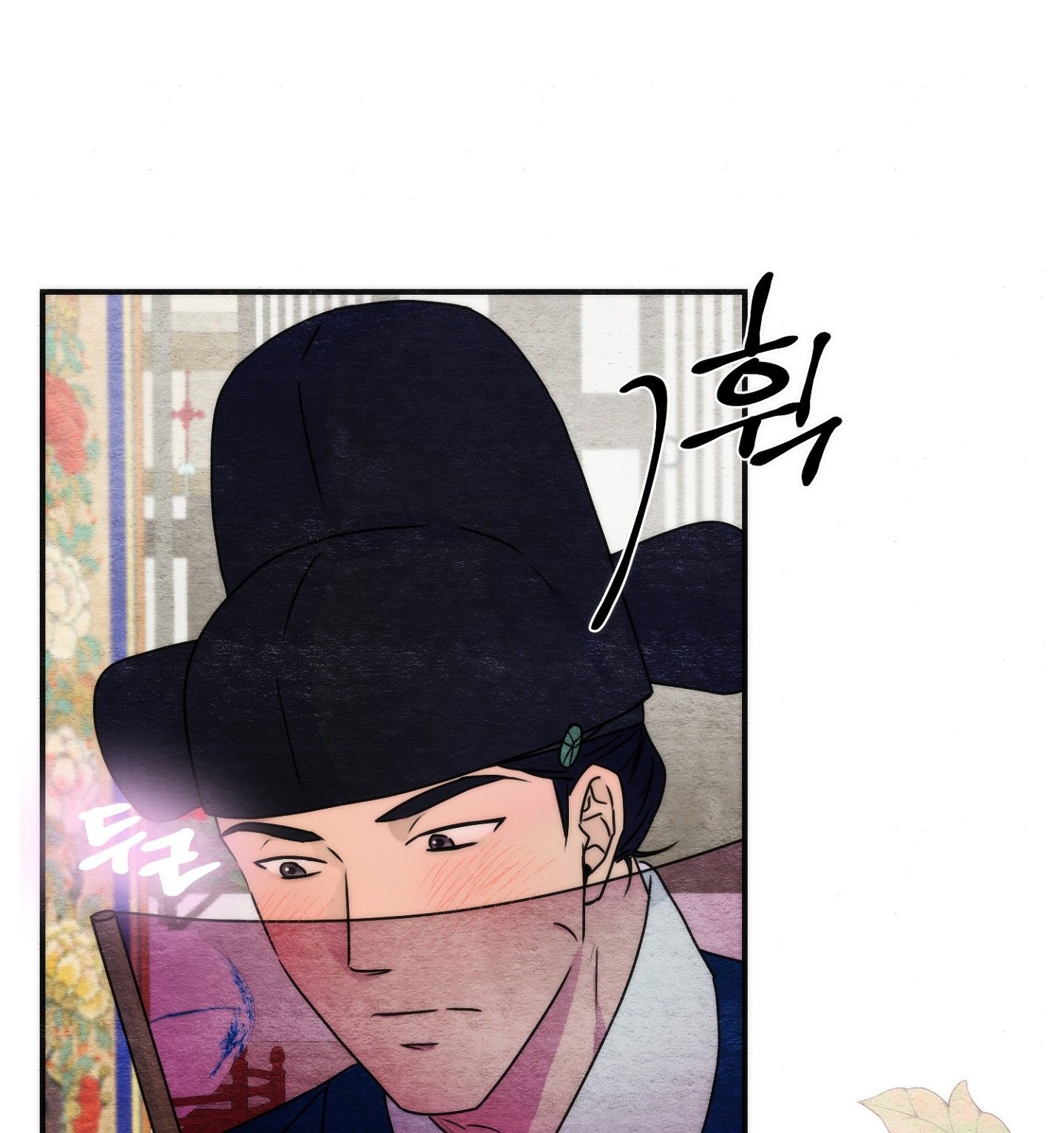 Cuồng Nhãn Chương 86.2 page 20 - Giả Dược