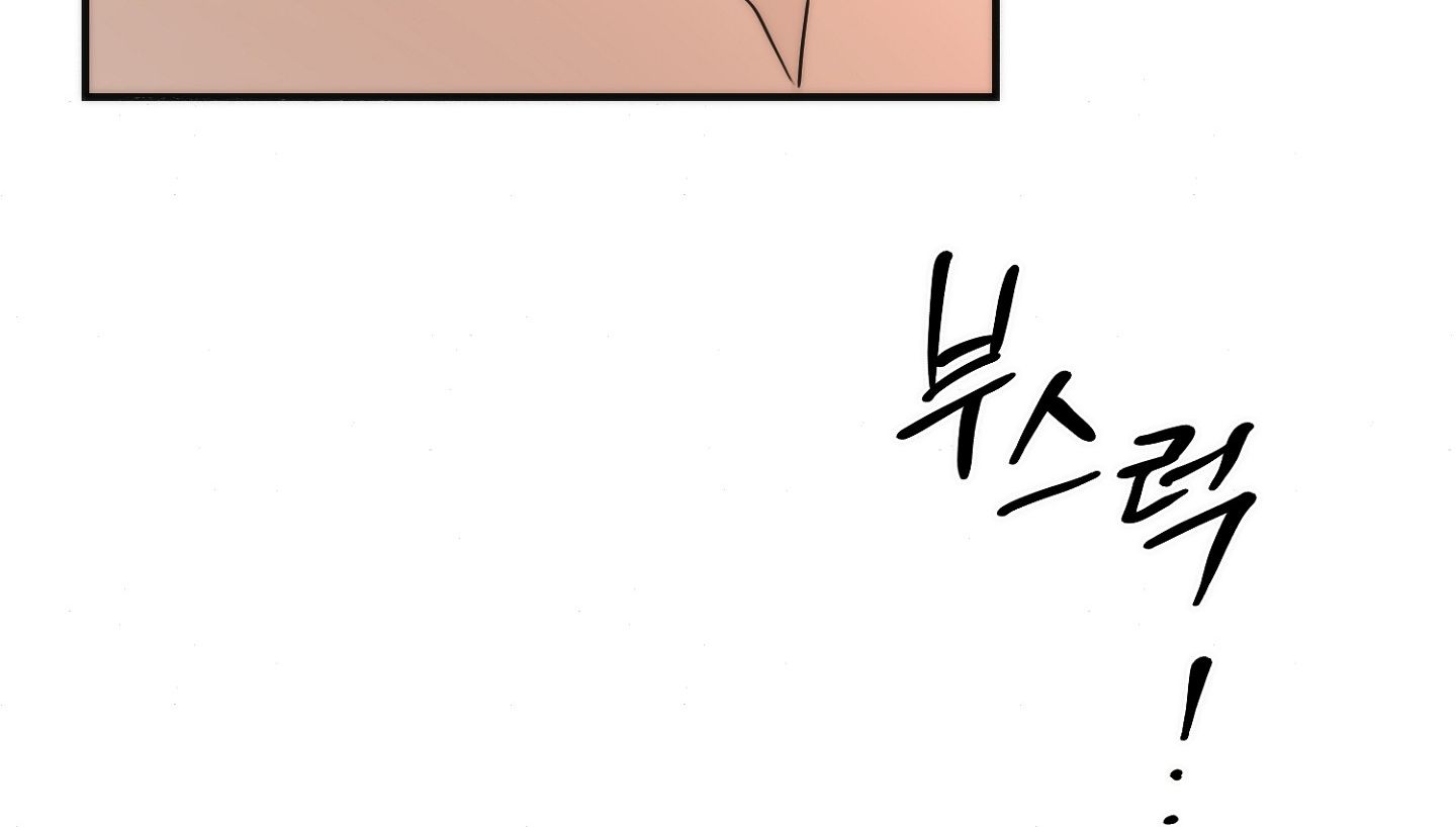 Cuồng Nhãn Chương 86.2 page 63 - Giả Dược
