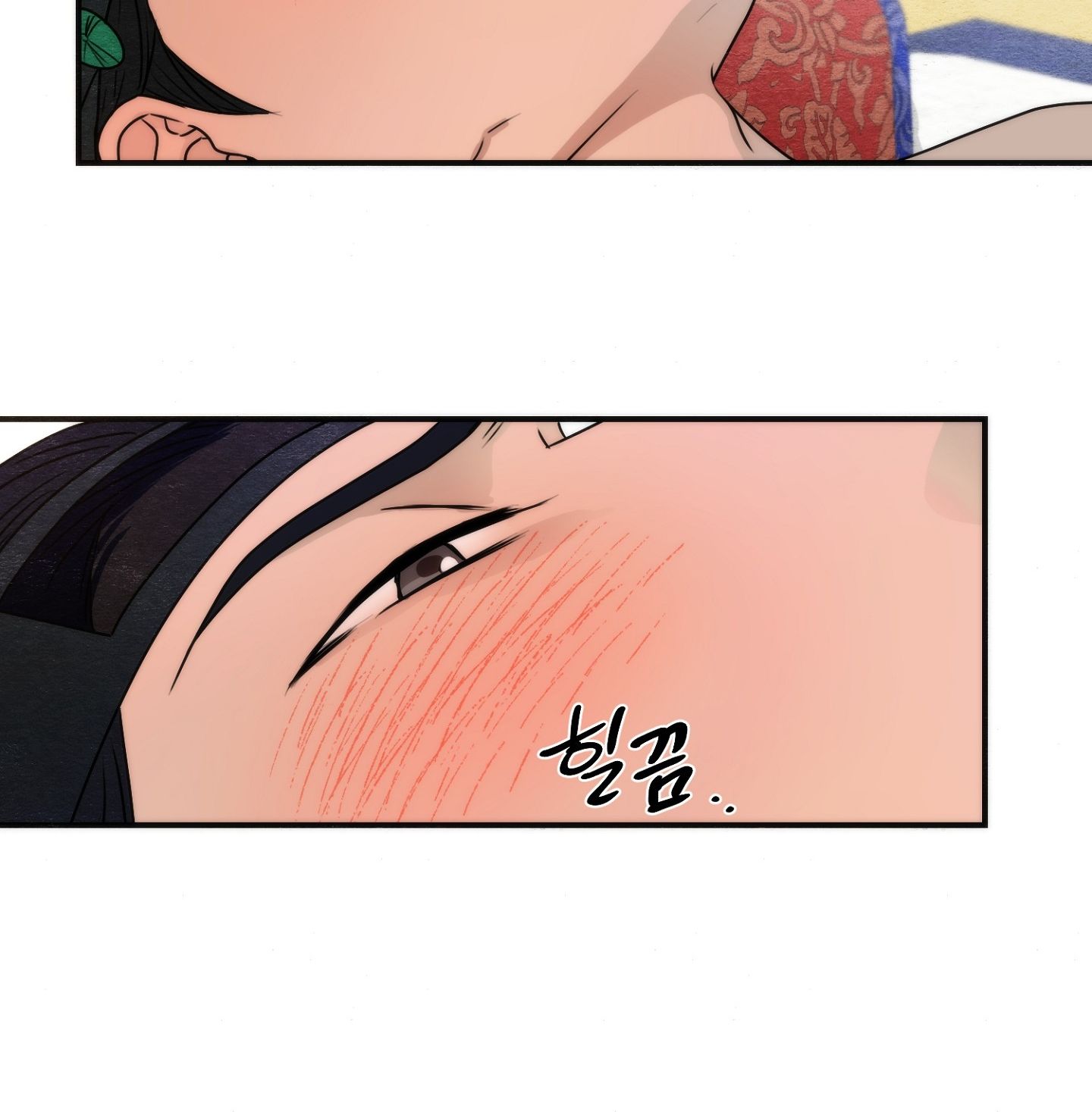 Cuồng Nhãn Chương 87.2 page 43 - Giả Dược
