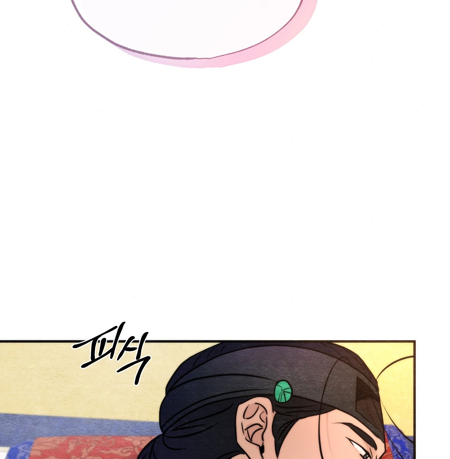 Cuồng Nhãn Chương 88.2 page 20 - Giả Dược
