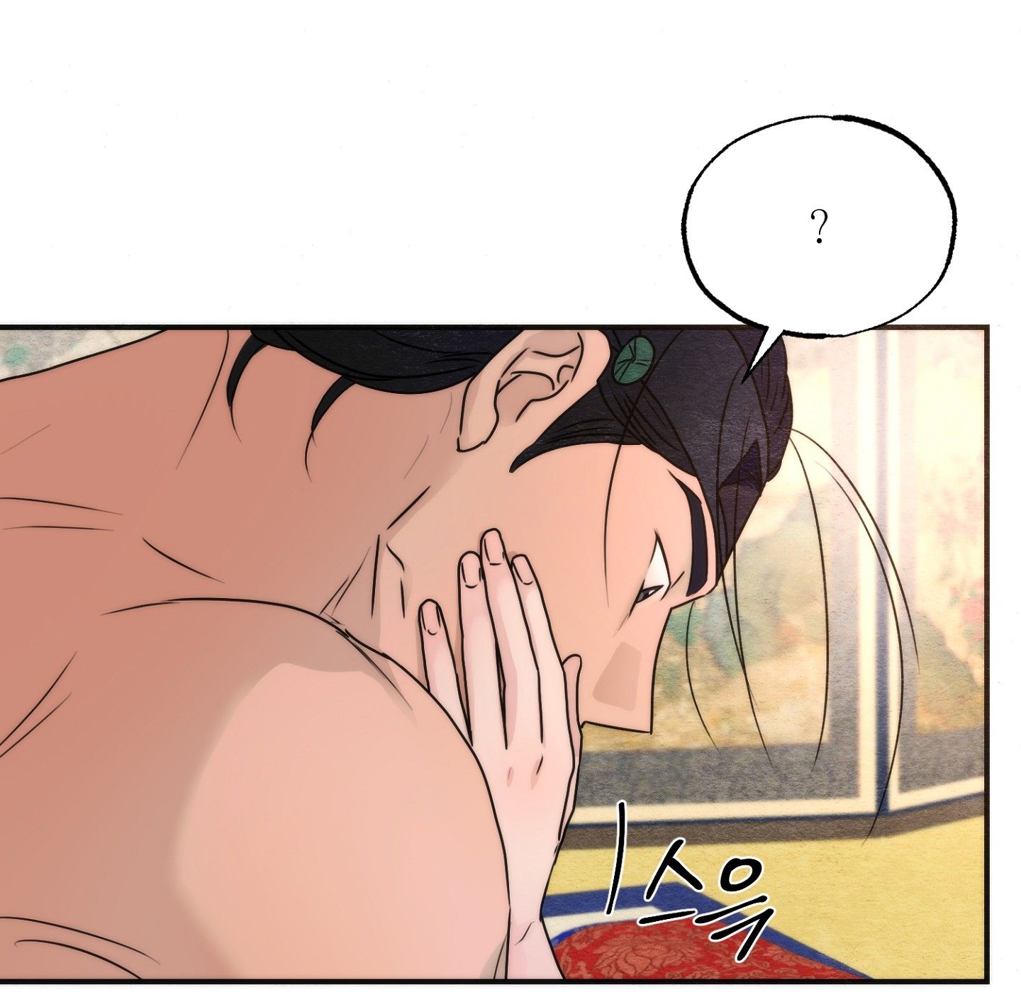 Cuồng Nhãn Chương 88.2 page 35 - Giả Dược
