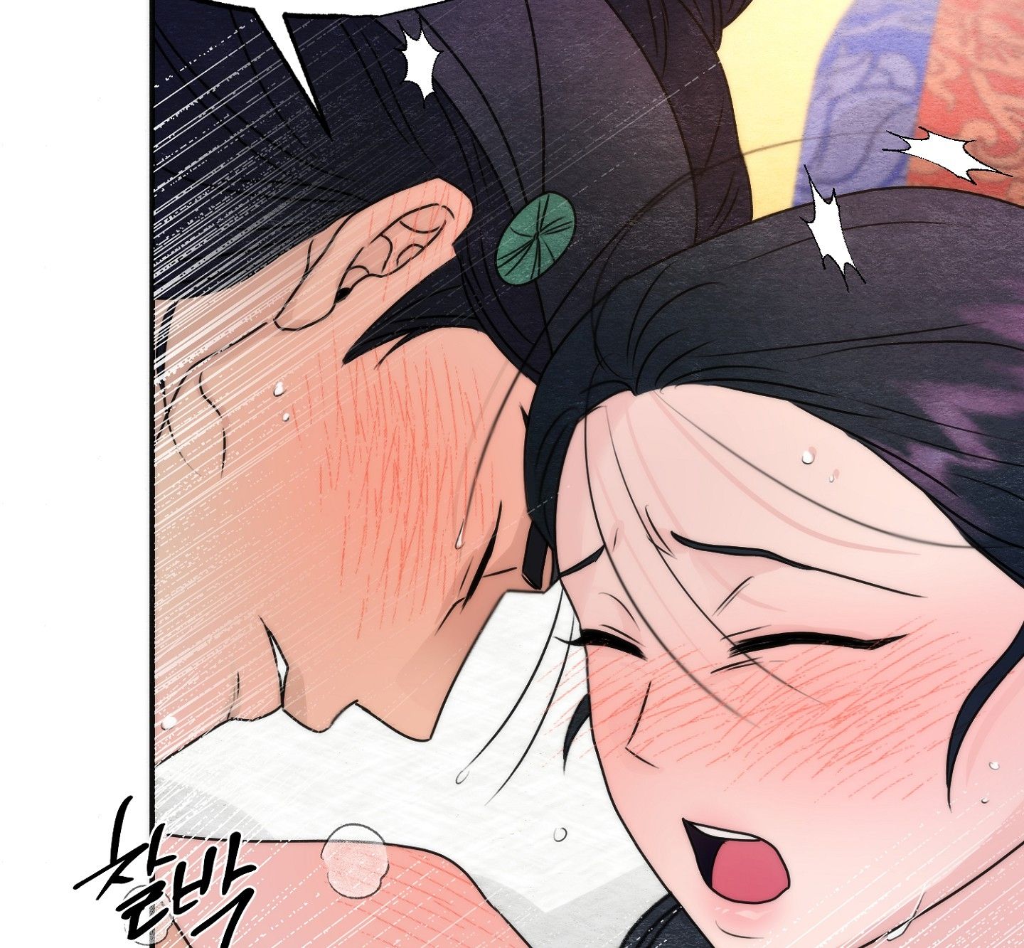 Cuồng Nhãn Chương 88.2 page 69 - Giả Dược