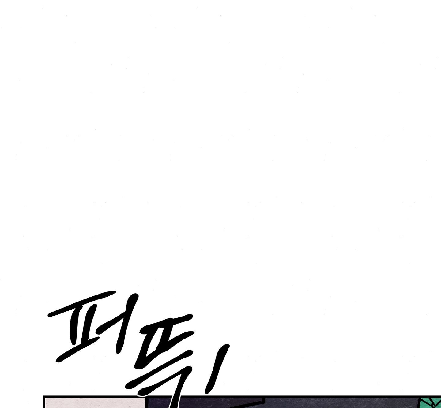 Cuồng Nhãn Chương 88.2 page 74 - Giả Dược