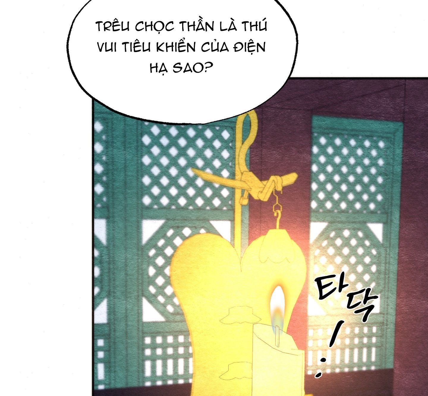 Cuồng Nhãn Chương 89.2 page 18 - Giả Dược
