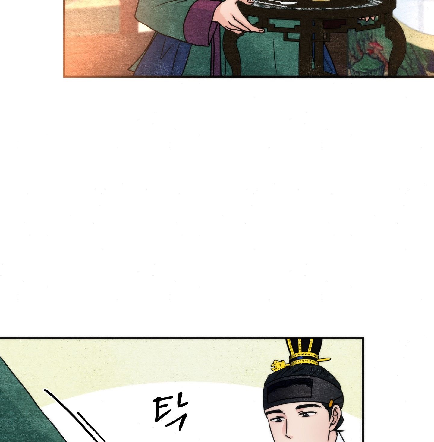 Cuồng Nhãn Chương 89.2 page 72 - Giả Dược