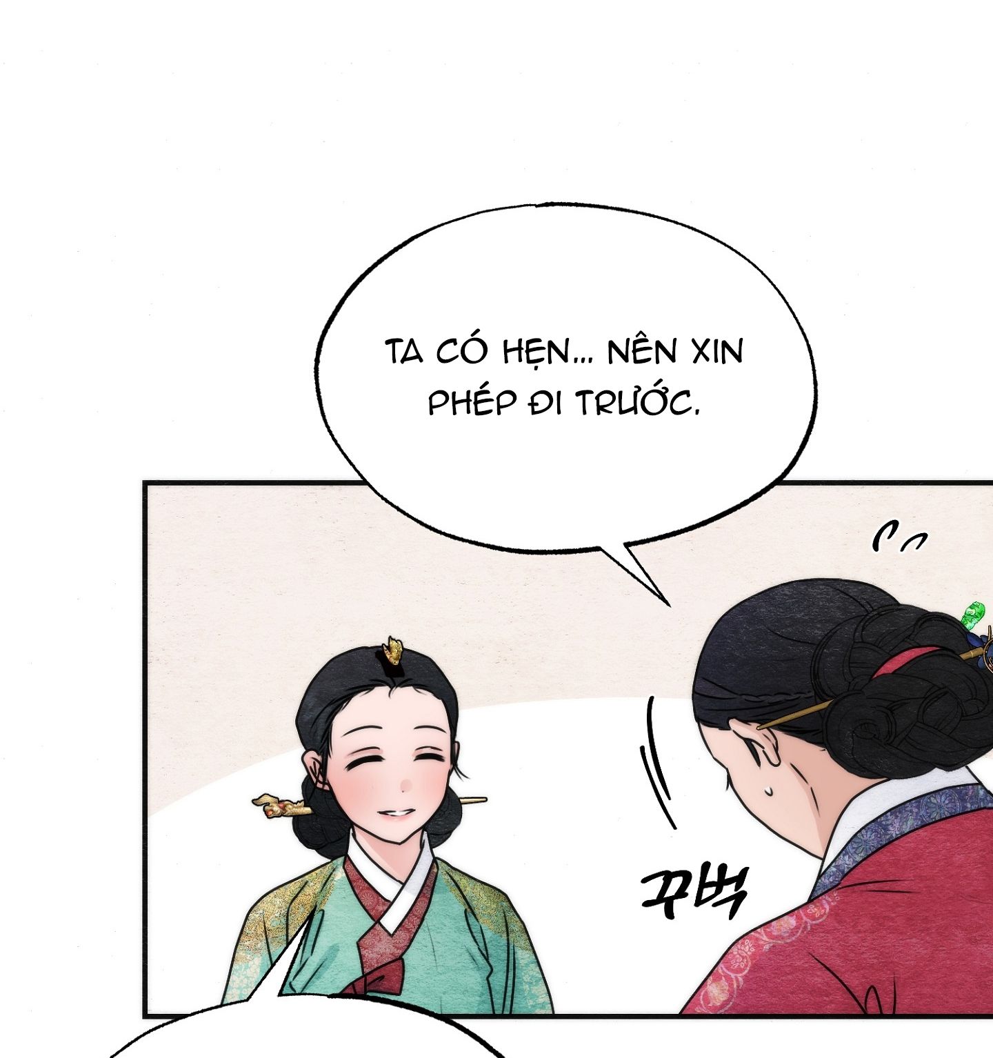 Cuồng Nhãn Chương 90.1 page 29 - Giả Dược