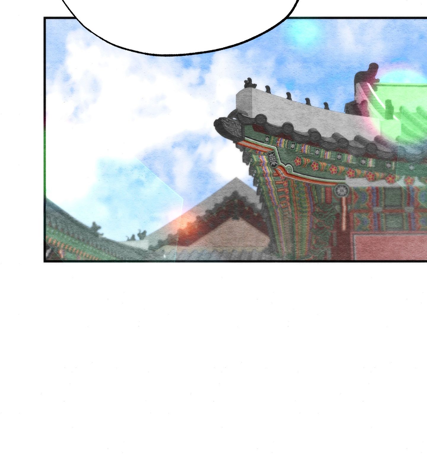 Cuồng Nhãn Chương 90.2 page 16 - Giả Dược