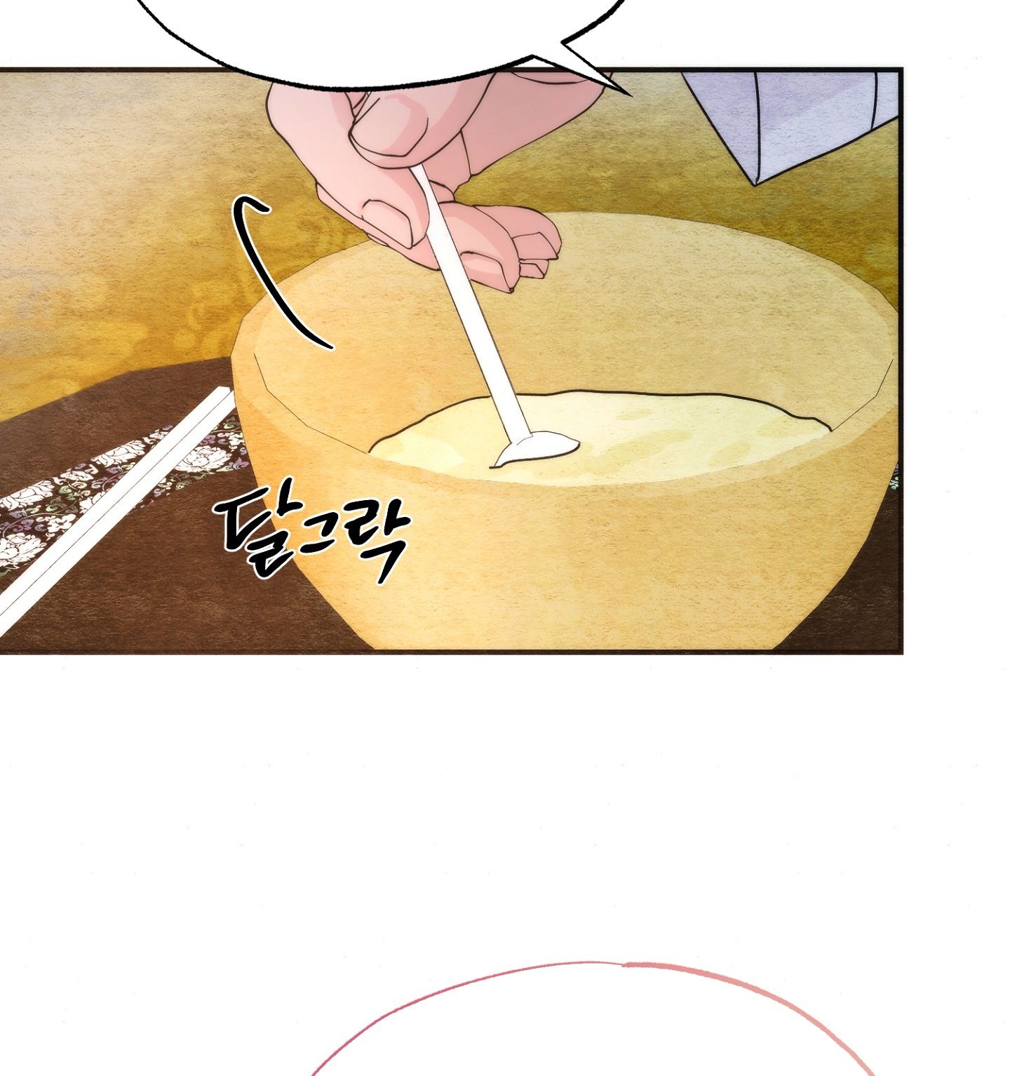 Cuồng Nhãn Chương 91.1 page 12 - Giả Dược