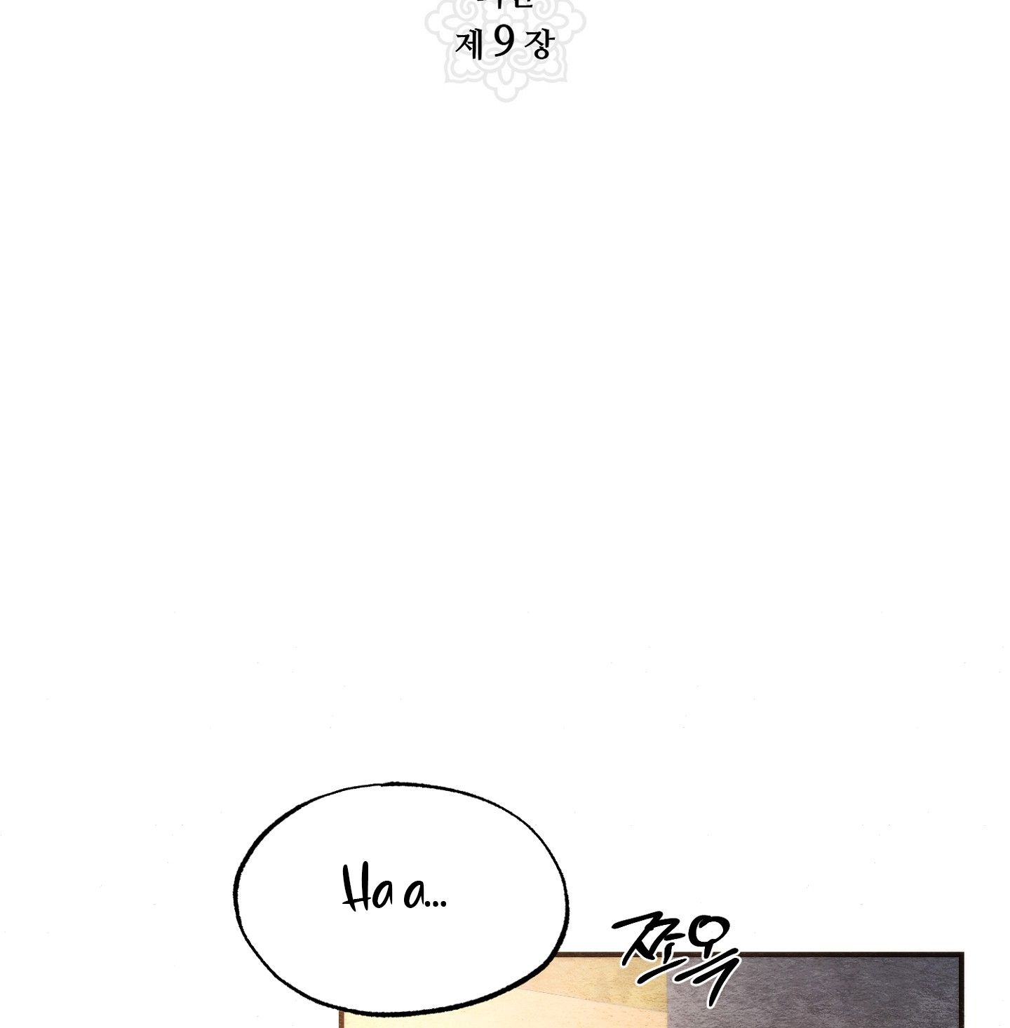 Cuồng Nhãn Chương 91.2 page 15 - Giả Dược