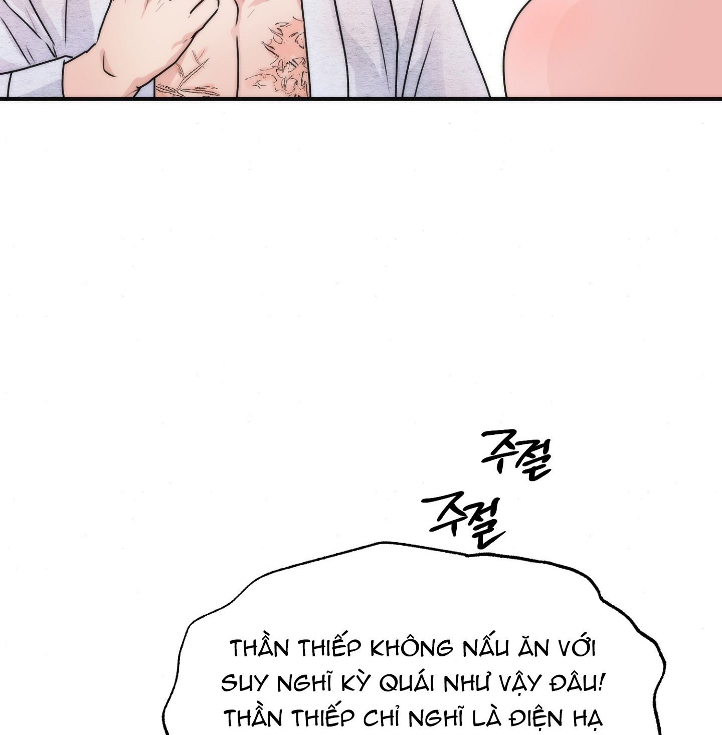 Cuồng Nhãn Chương 91.2 page 5 - Giả Dược