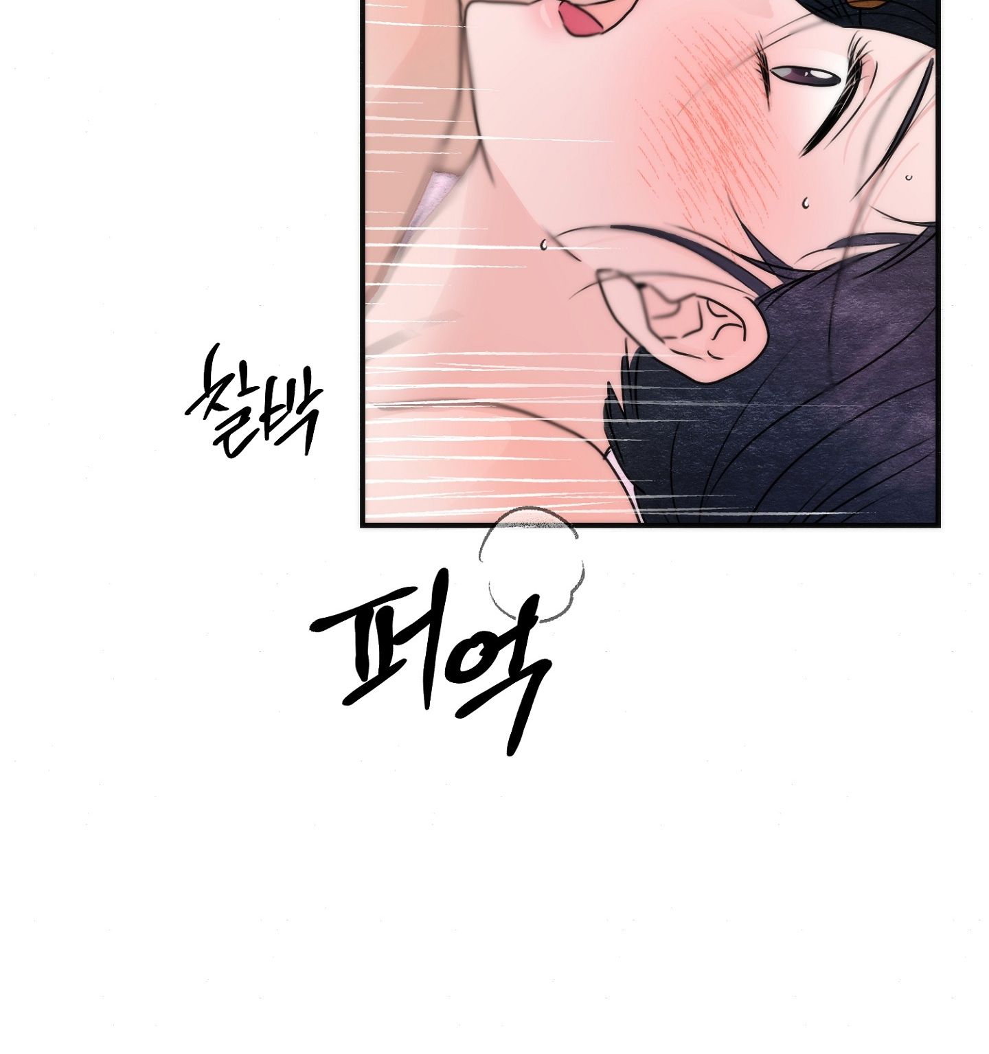 Cuồng Nhãn Chương 91.2 page 41 - Giả Dược