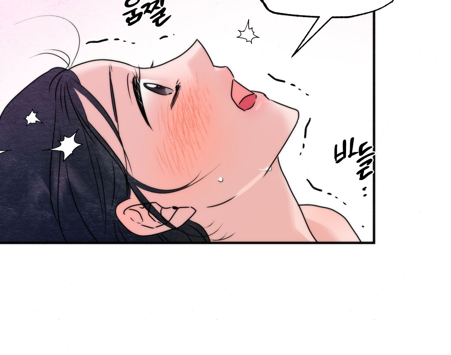 Cuồng Nhãn Chương 91.2 page 85 - Giả Dược