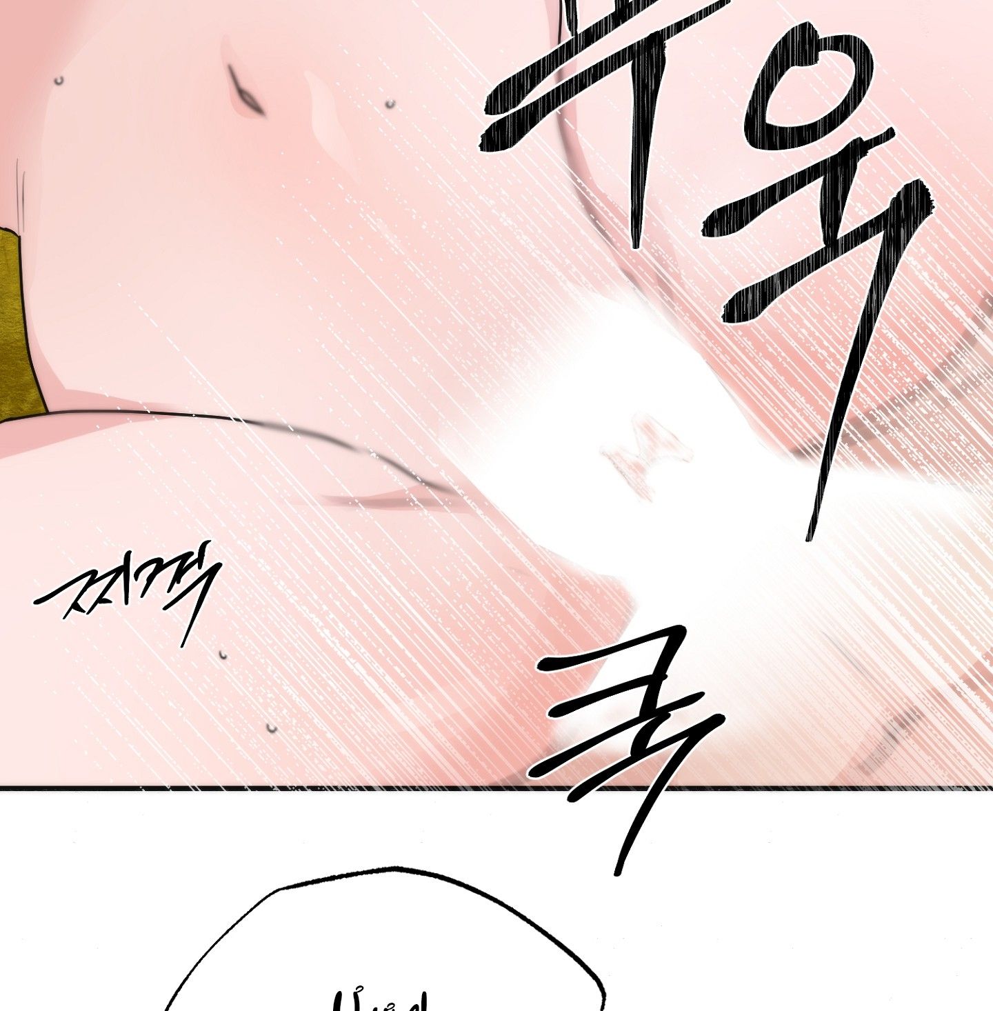 Cuồng Nhãn Chương 92.1 page 25 - Giả Dược