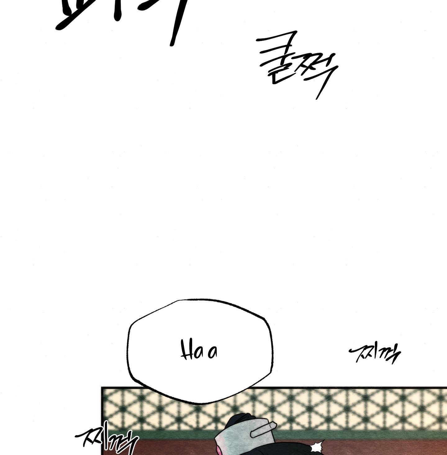 Cuồng Nhãn Chương 92.1 page 28 - Giả Dược
