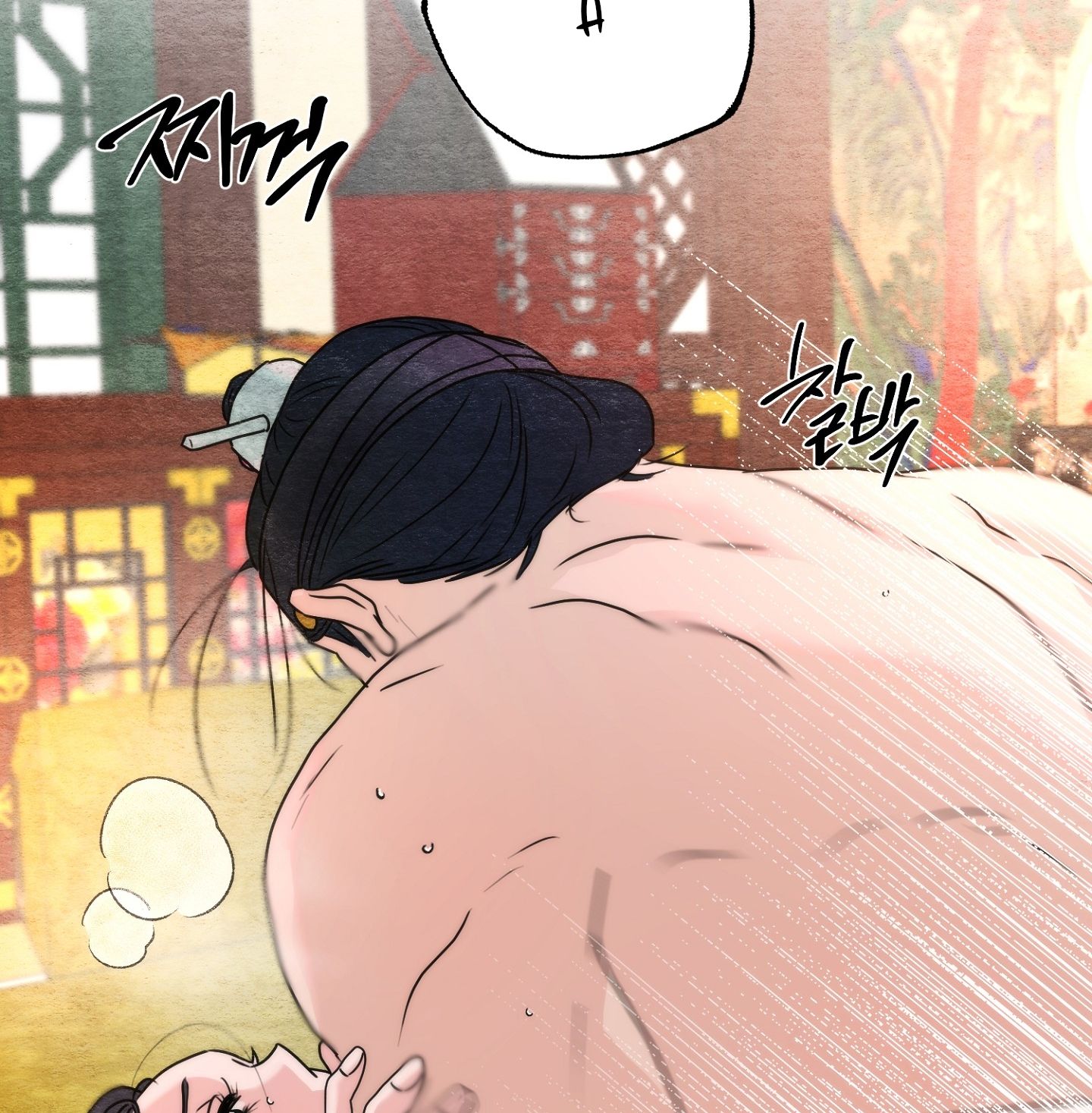 Cuồng Nhãn Chương 92.1 page 9 - Giả Dược