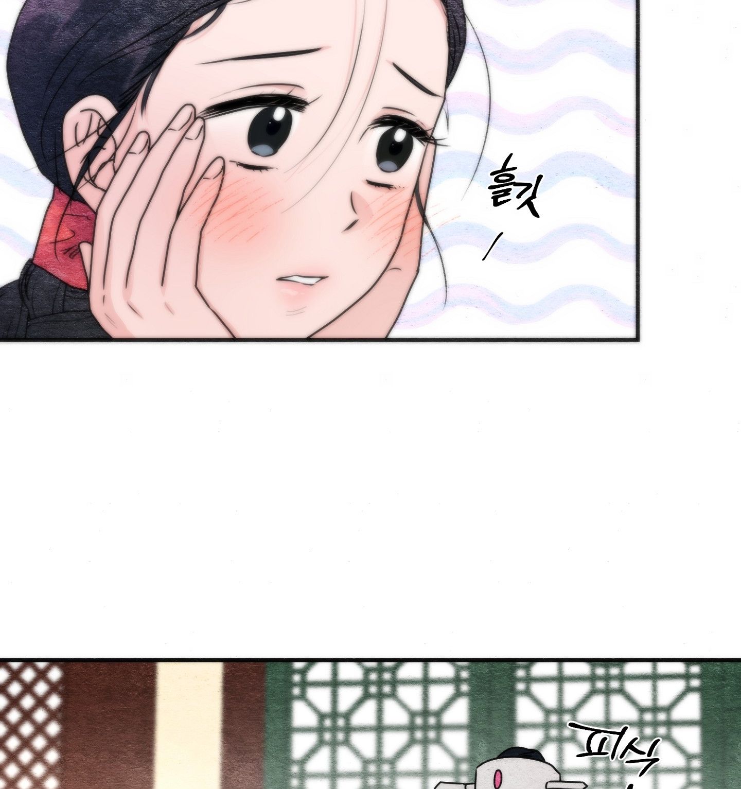 Cuồng Nhãn Chương 92.2 page 10 - Giả Dược