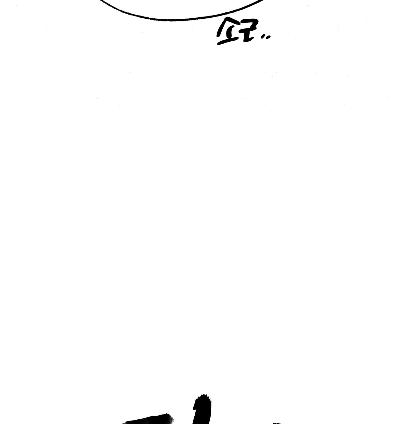 Cuồng Nhãn Chương 93.1 page 26 - Giả Dược