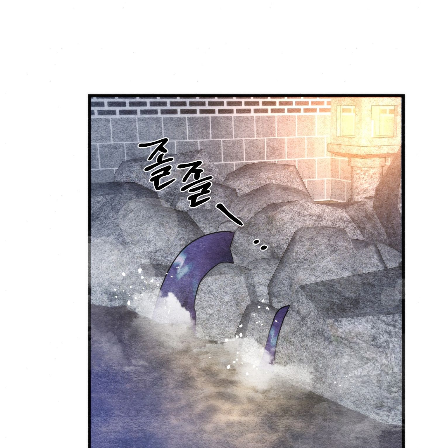 Cuồng Nhãn Chương 93.2 page 57 - Giả Dược