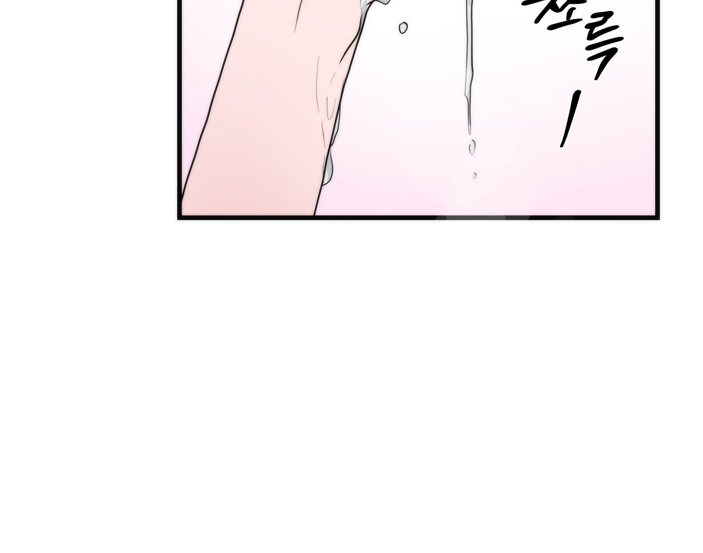Cuồng Nhãn Chương 93.2 page 71 - Giả Dược