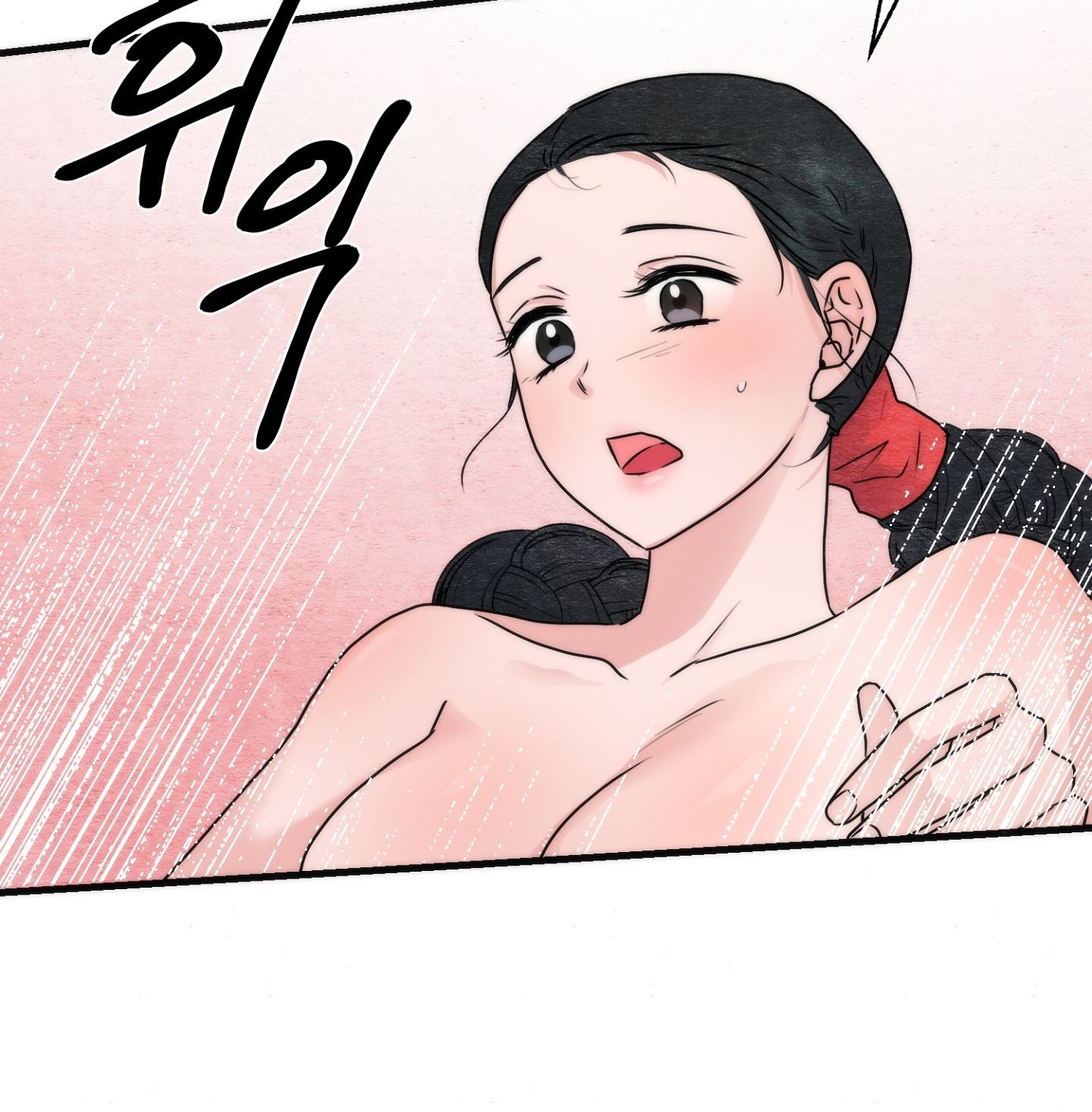 Cuồng Nhãn Chương 94.1 page 20 - Giả Dược