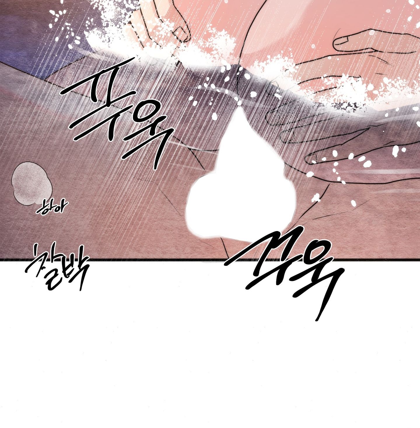 Cuồng Nhãn Chương 94.1 page 45 - Giả Dược
