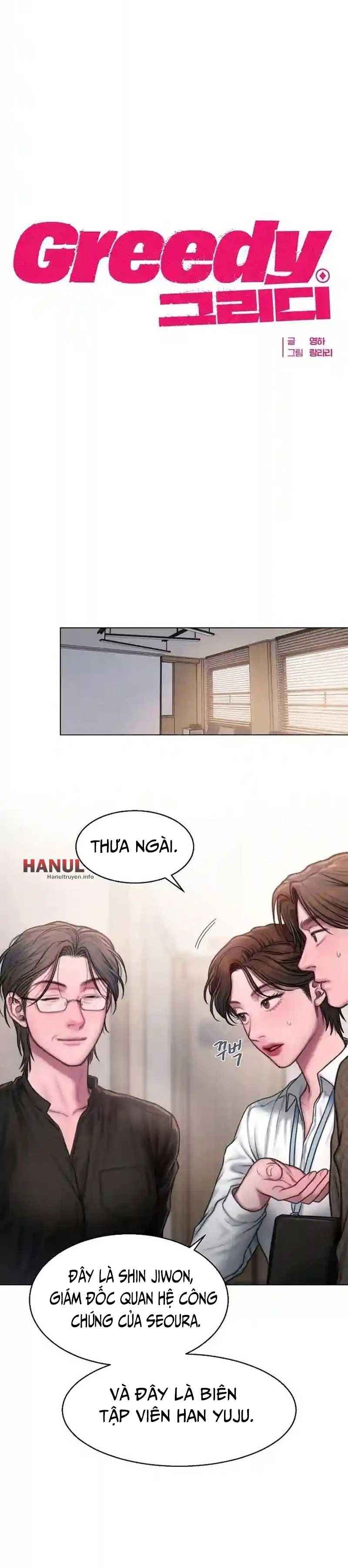 đọc truyện Cuồng Nhiệt Chương 10 ảnh 7 tại Thiên Thai Truyện