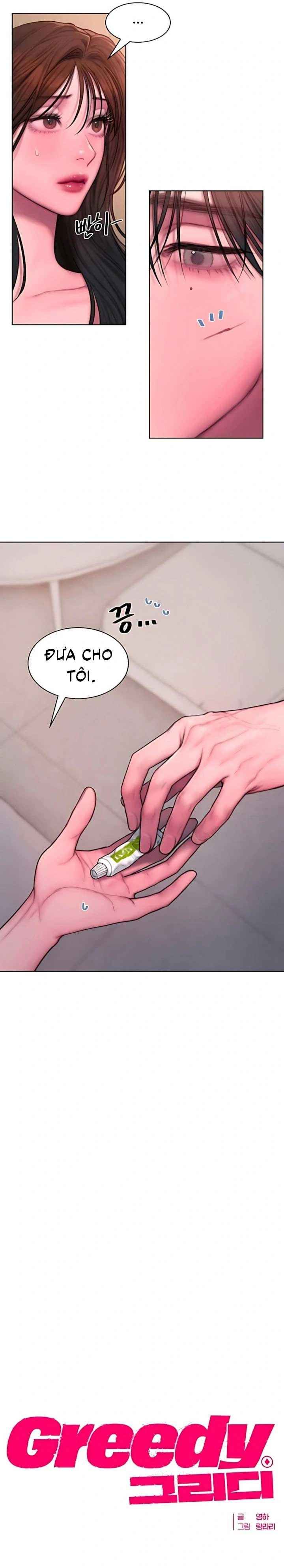 đọc truyện Cuồng Nhiệt Chương 16 ảnh 6 tại Thiên Thai Truyện