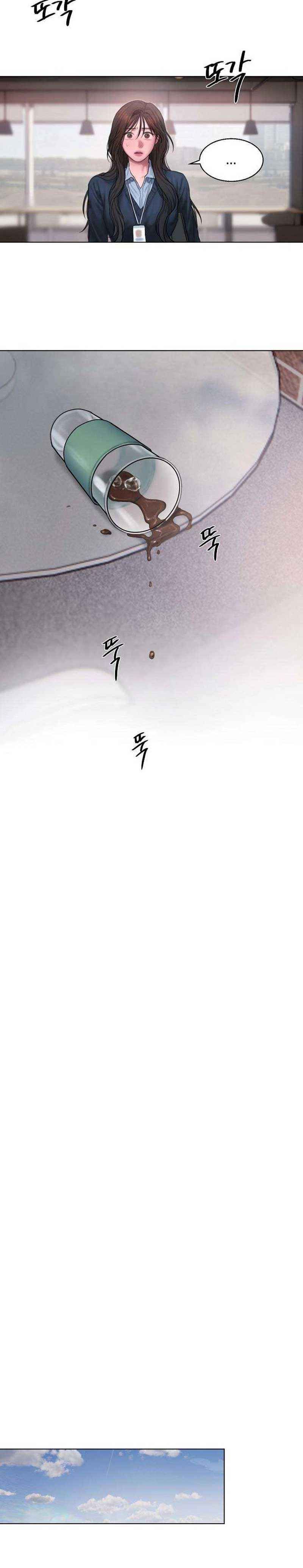 đọc truyện Cuồng Nhiệt Chương 6.5 ảnh 13 tại Thiên Thai Truyện