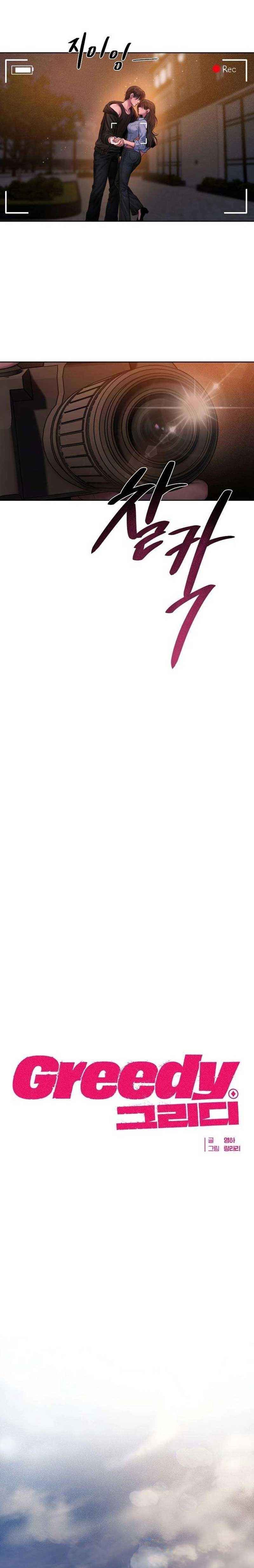 đọc truyện Cuồng Nhiệt Chương 6 ảnh 8 tại Thiên Thai Truyện