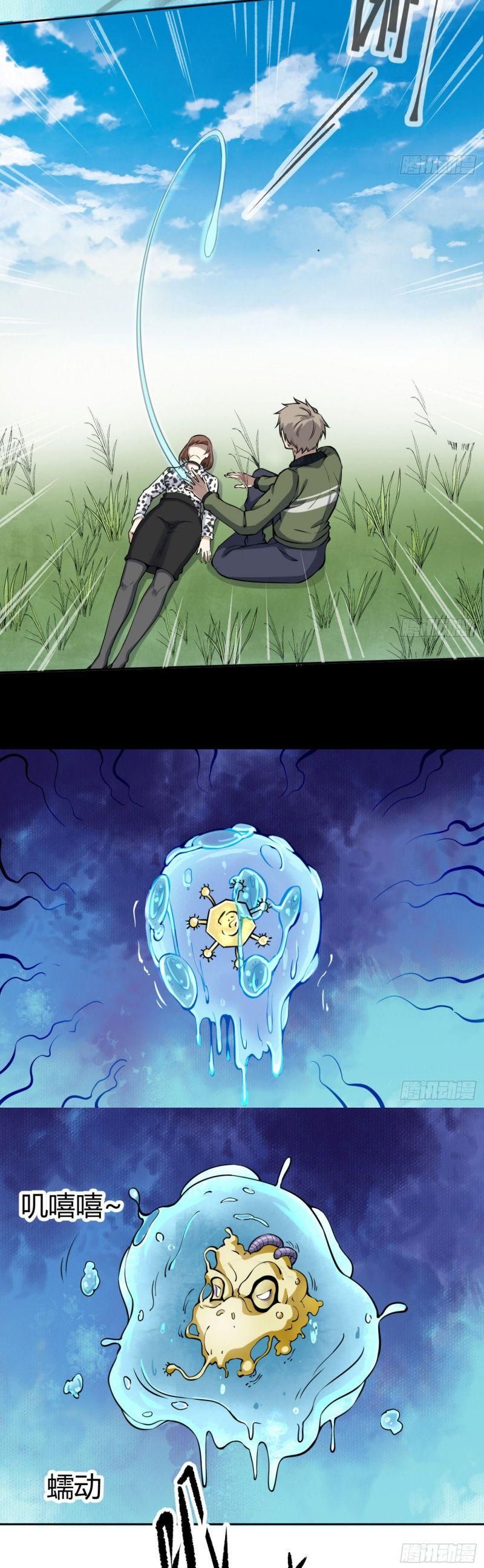 đọc truyện Cuồng Thiếu Siêu Thiên Tài Chương 7 ảnh 17 tại Thiên Thai Truyện