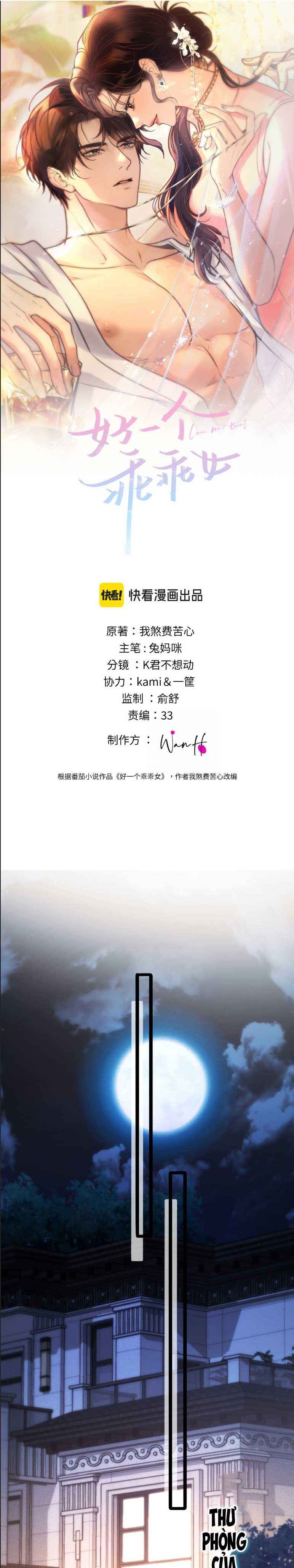 đọc truyện Cuồng Vợ Ngoan Chương 15 ảnh 2 tại Thiên Thai Truyện