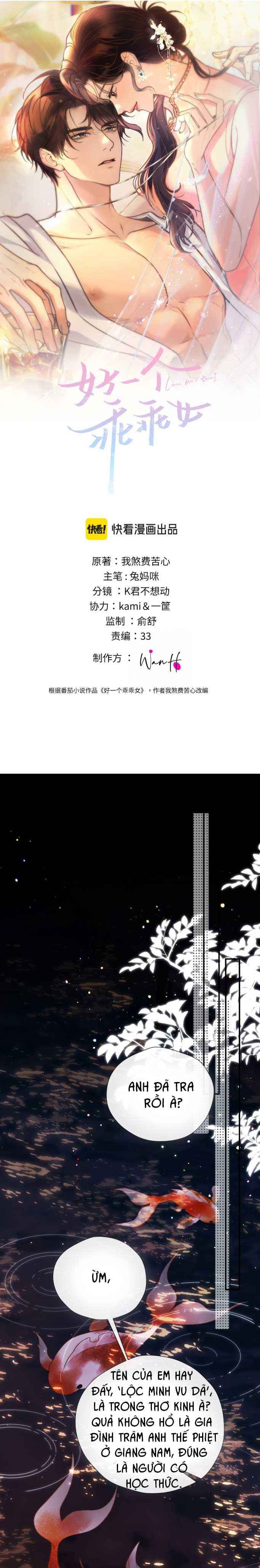 đọc truyện Cuồng Vợ Ngoan Chương 17 ảnh 2 tại Thiên Thai Truyện