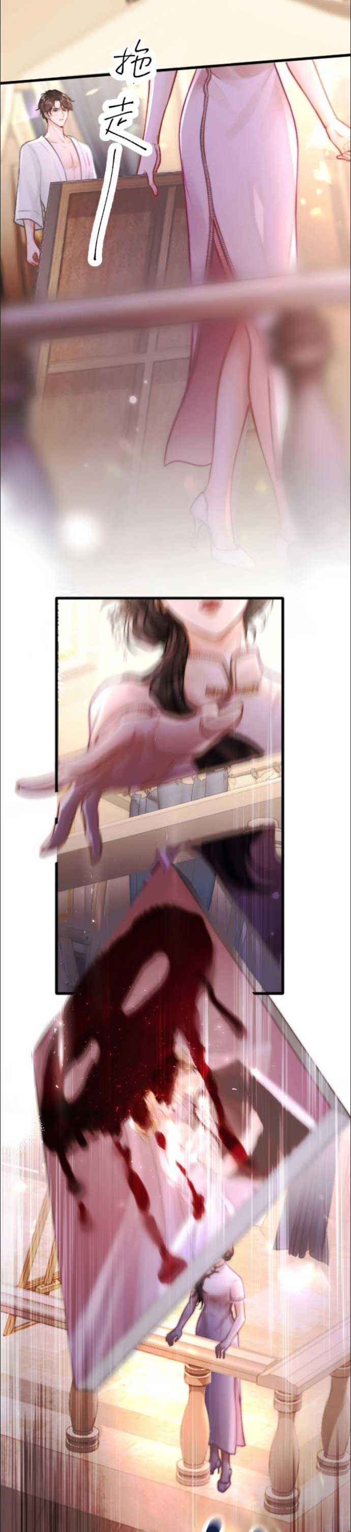 đọc truyện Cuồng Vợ Ngoan Chương 2 ảnh 6 tại Thiên Thai Truyện