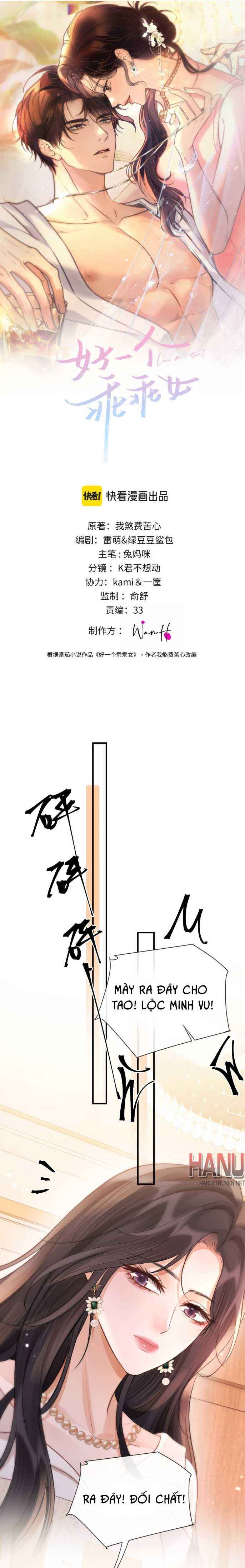 đọc truyện Cuồng Vợ Ngoan Chương 21 ảnh 2 tại Thiên Thai Truyện