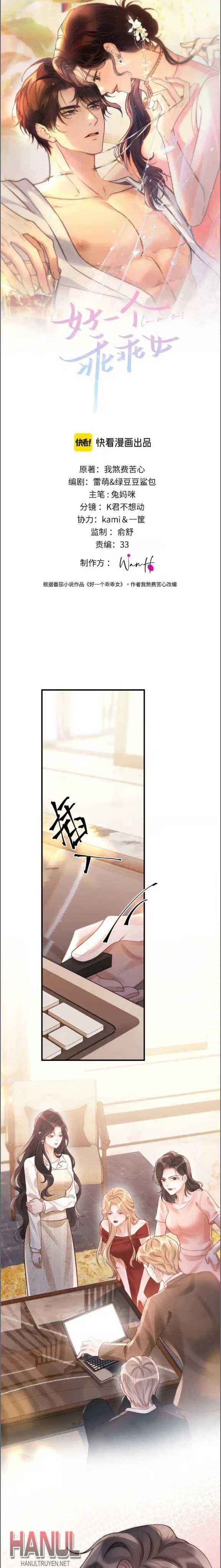 đọc truyện Cuồng Vợ Ngoan Chương 22 ảnh 2 tại Thiên Thai Truyện