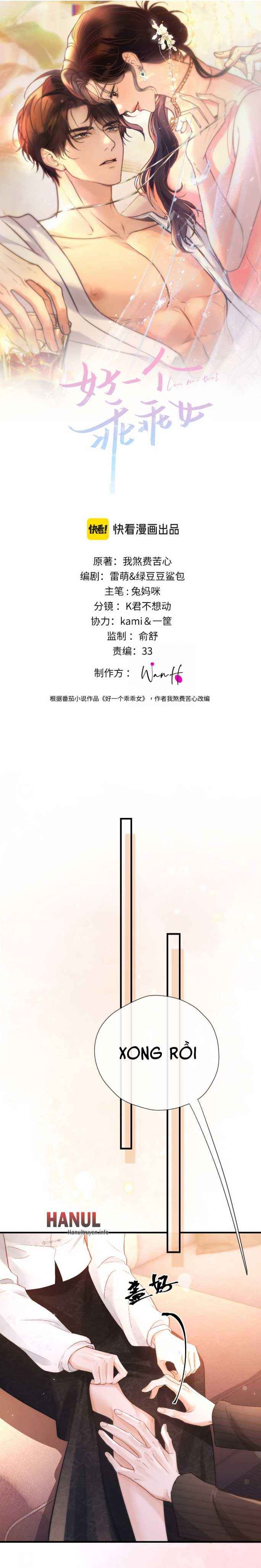 đọc truyện Cuồng Vợ Ngoan Chương 26 ảnh 2 tại Thiên Thai Truyện