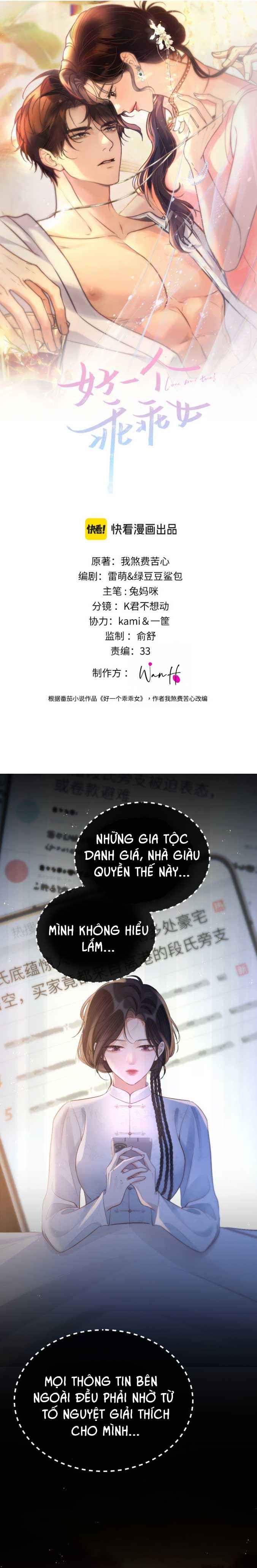 đọc truyện Cuồng Vợ Ngoan Chương 27 ảnh 2 tại Thiên Thai Truyện