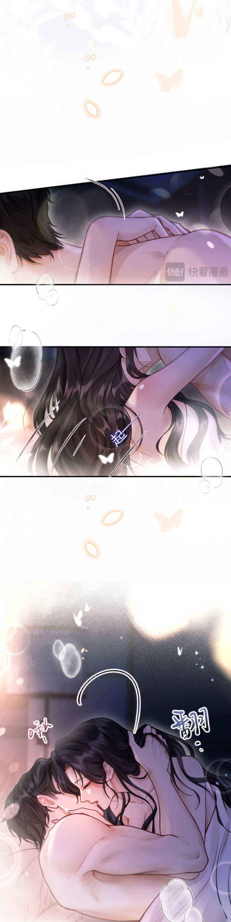 đọc truyện Cuồng Vợ Ngoan Chương 3 ảnh 6 tại Thiên Thai Truyện