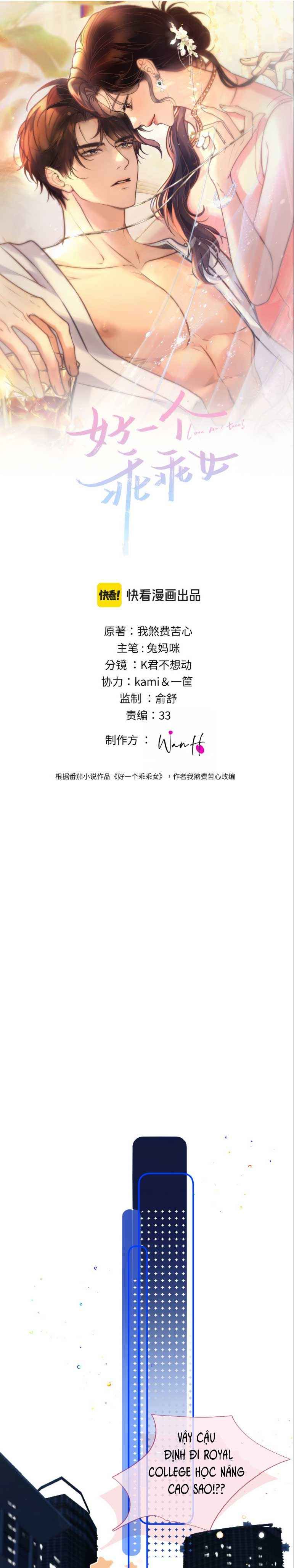 đọc truyện Cuồng Vợ Ngoan Chương 6 ảnh 2 tại Thiên Thai Truyện