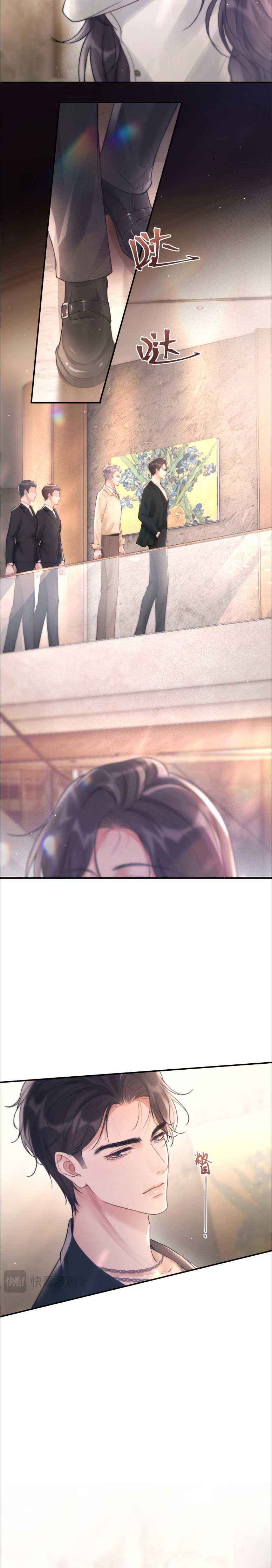 đọc truyện Cuồng Vợ Ngoan Chương 6 ảnh 16 tại Thiên Thai Truyện