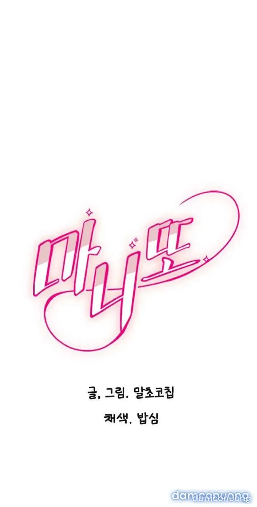 đọc truyện Cupid Thầm Lặng Của Tôi Chương 12 ảnh 5 tại Thiên Thai Truyện