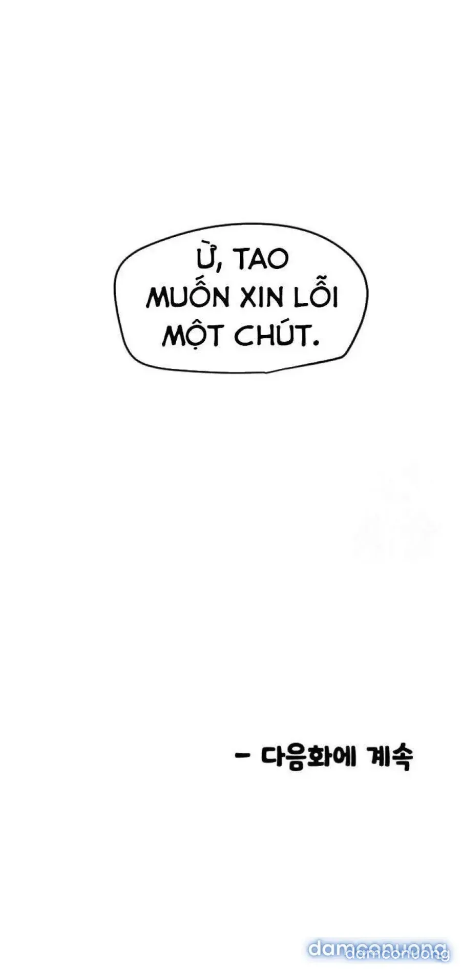 đọc truyện Cupid Thầm Lặng Của Tôi Chương 20 ảnh 68 tại Thiên Thai Truyện