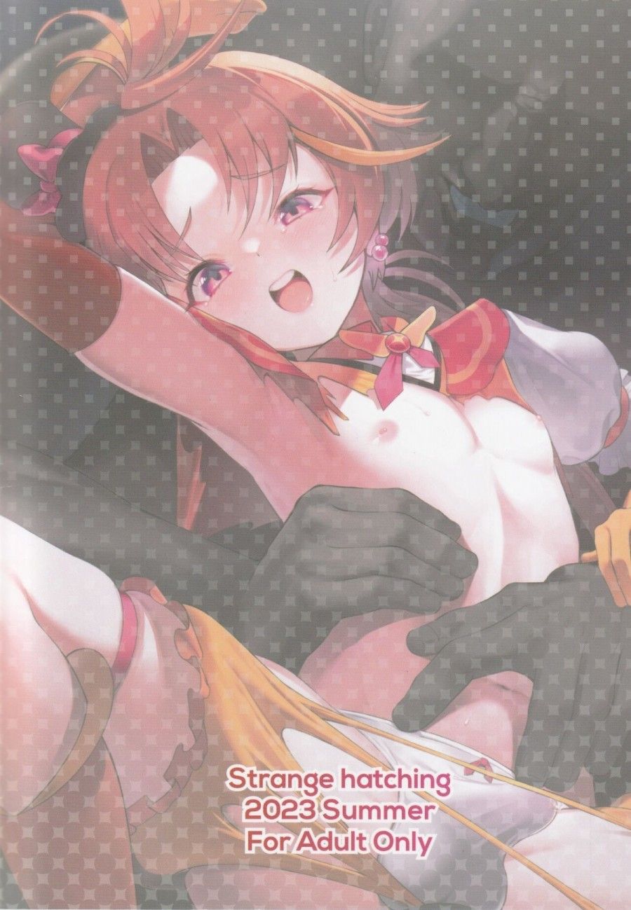 đọc truyện Cure Wing Tai Saimin Oji-san (hirogaru Sky! Precure) Oneshot ảnh 26 tại Thiên Thai Truyện