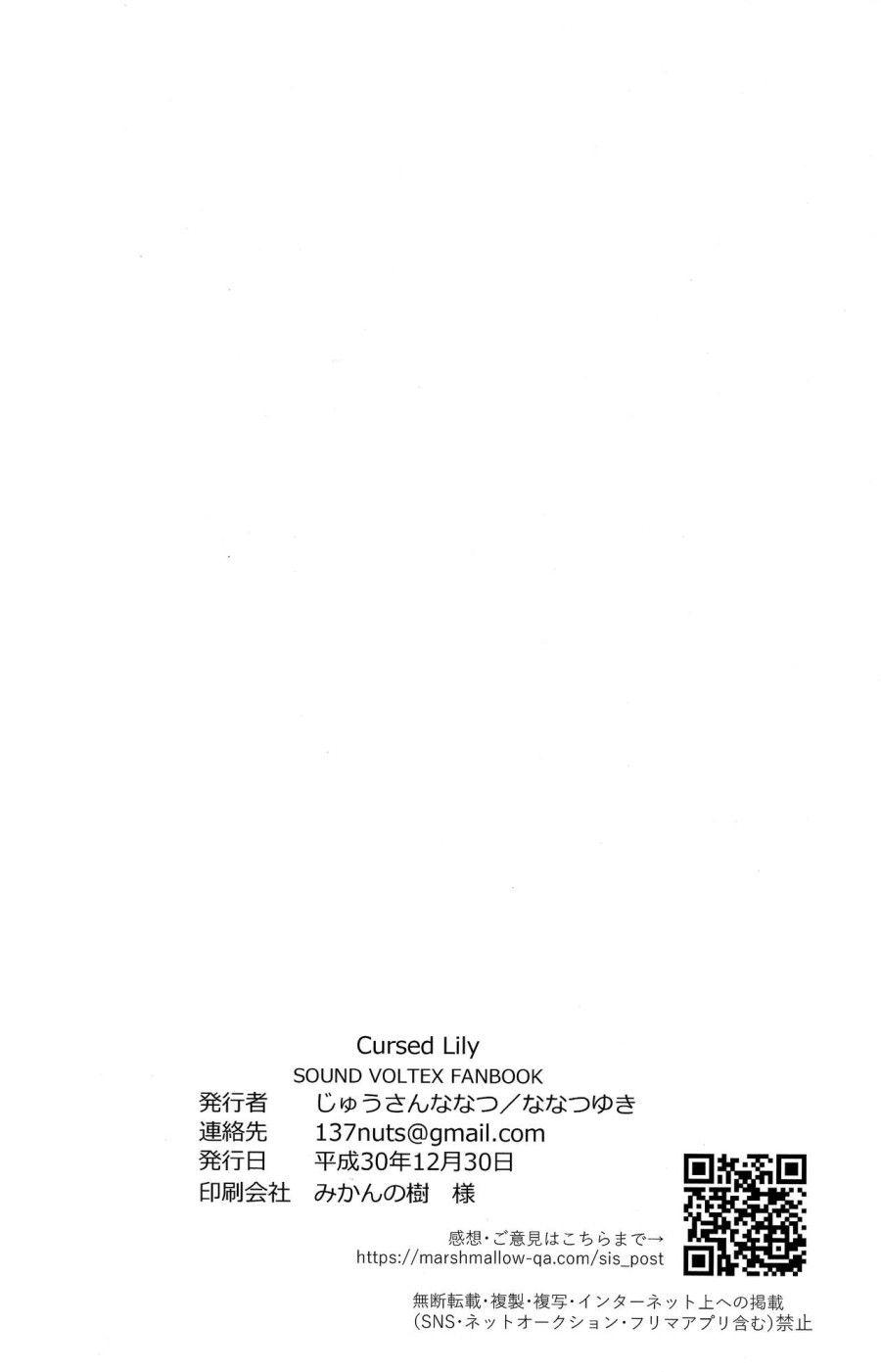 Cursed Lily Oneshot page 26 - Giả Dược