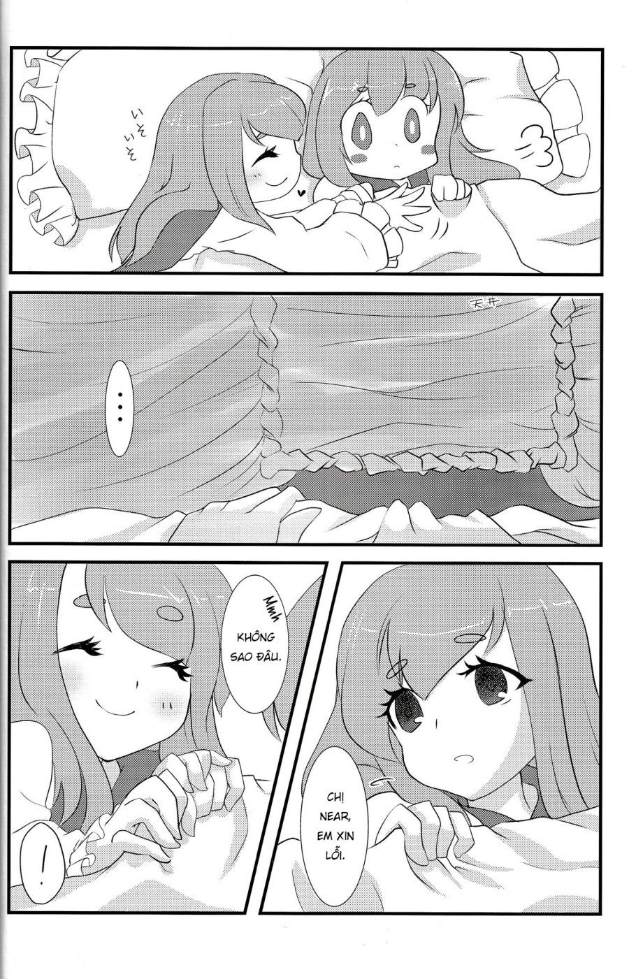 Cursed Lily Oneshot page 6 - Giả Dược