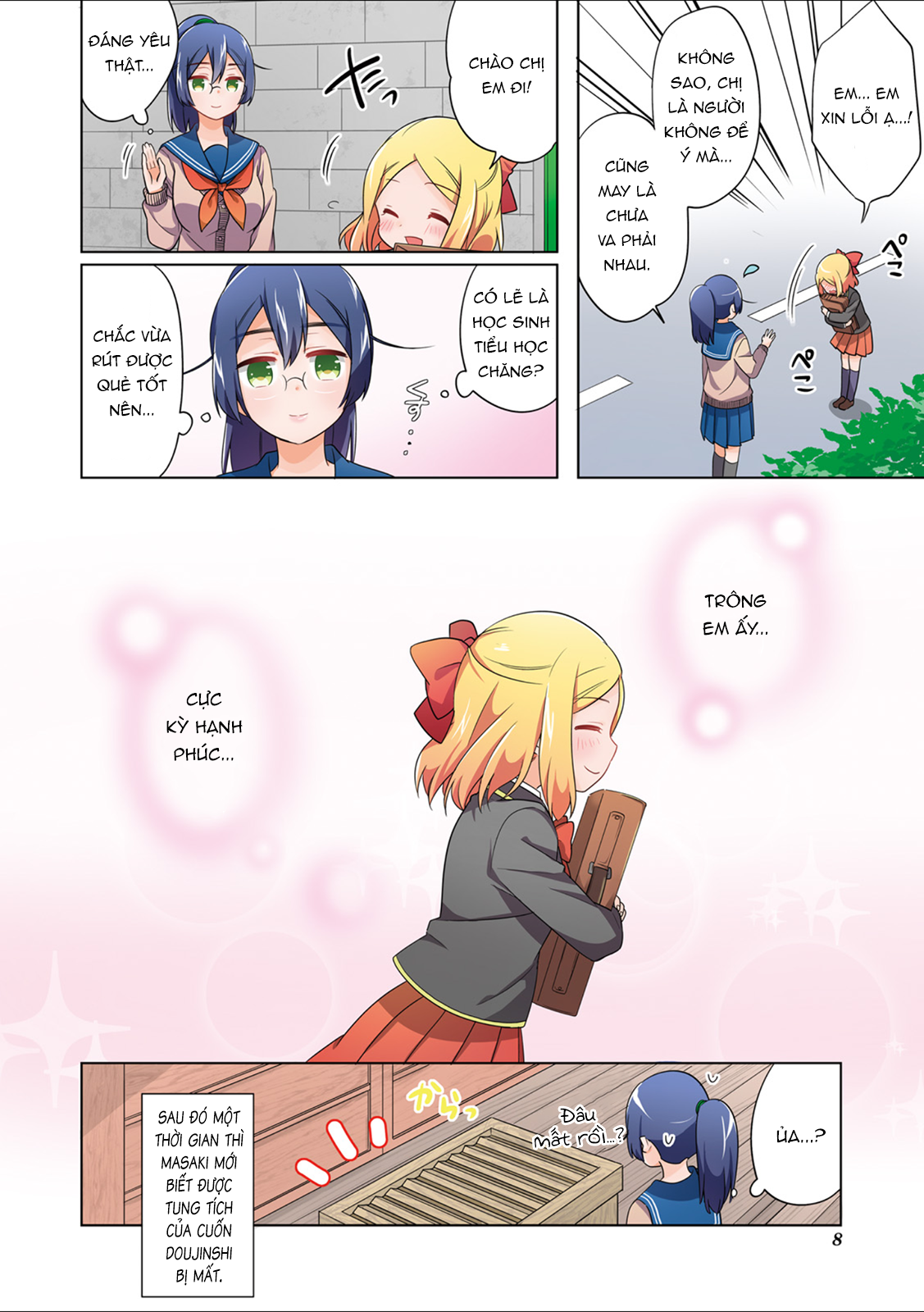 đọc truyện Custom Maid Chương 1 ảnh 11 tại Thiên Thai Truyện