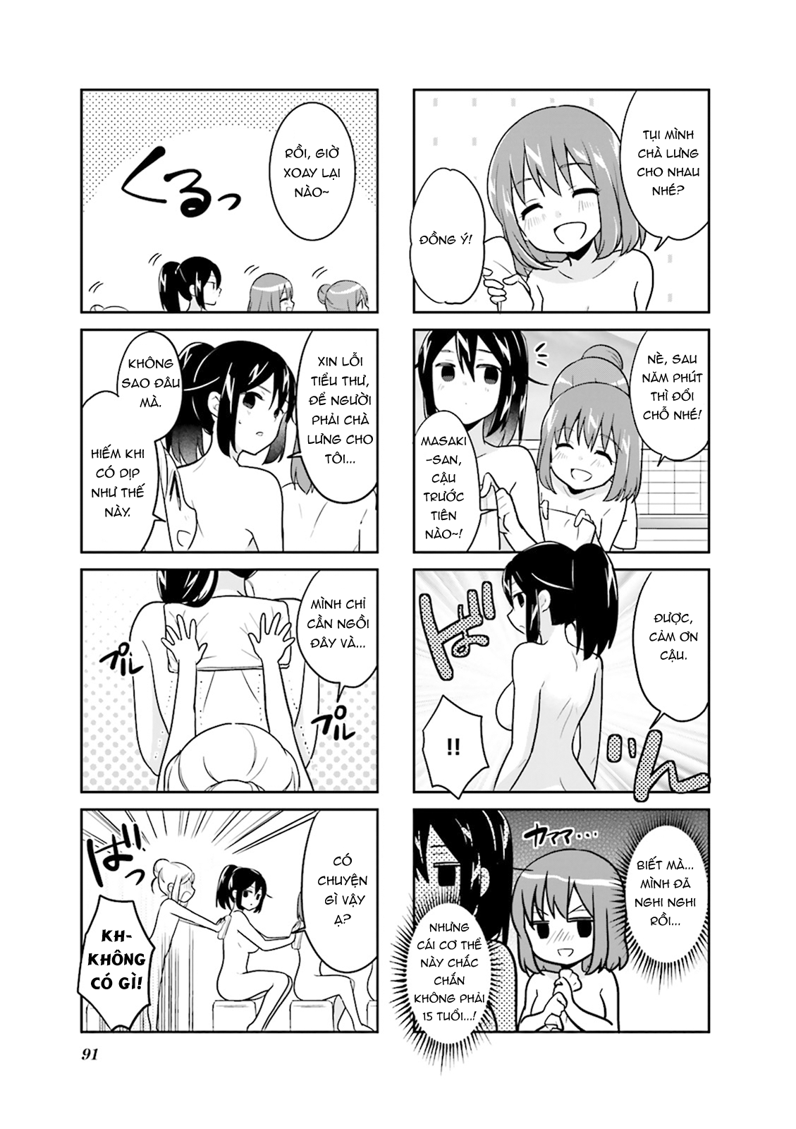 đọc truyện Custom Maid Chương 10 ảnh 10 tại Thiên Thai Truyện