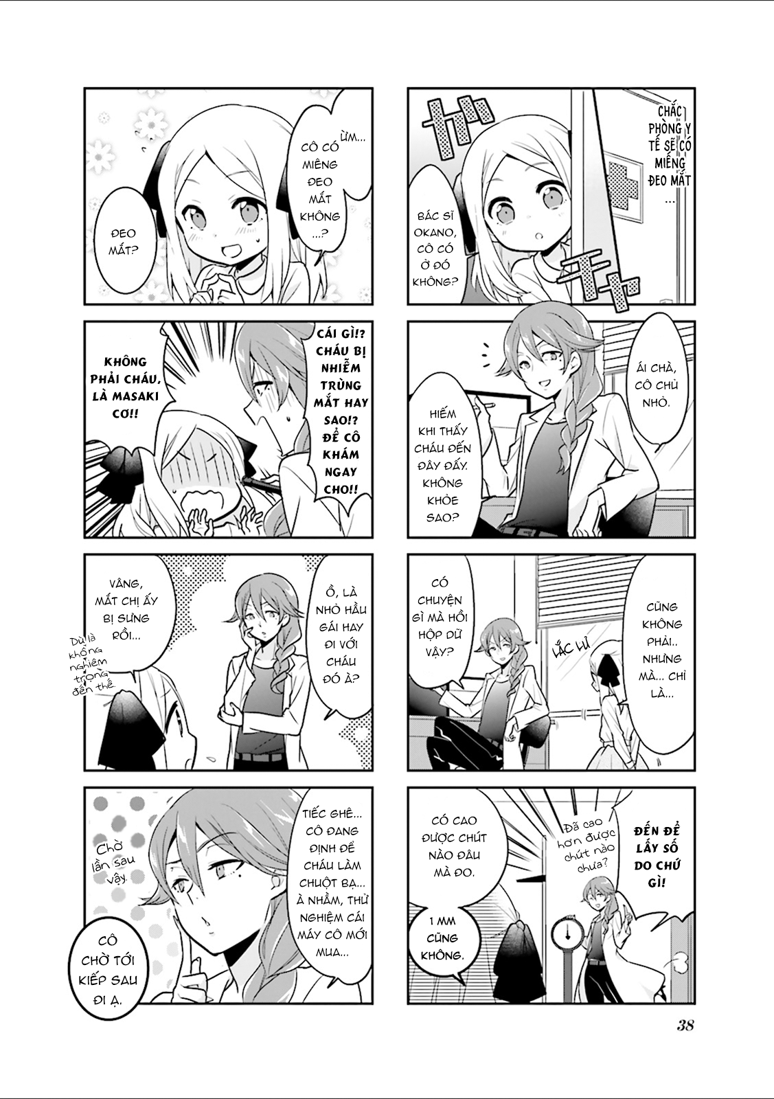 đọc truyện Custom Maid Chương 4 ảnh 7 tại Thiên Thai Truyện