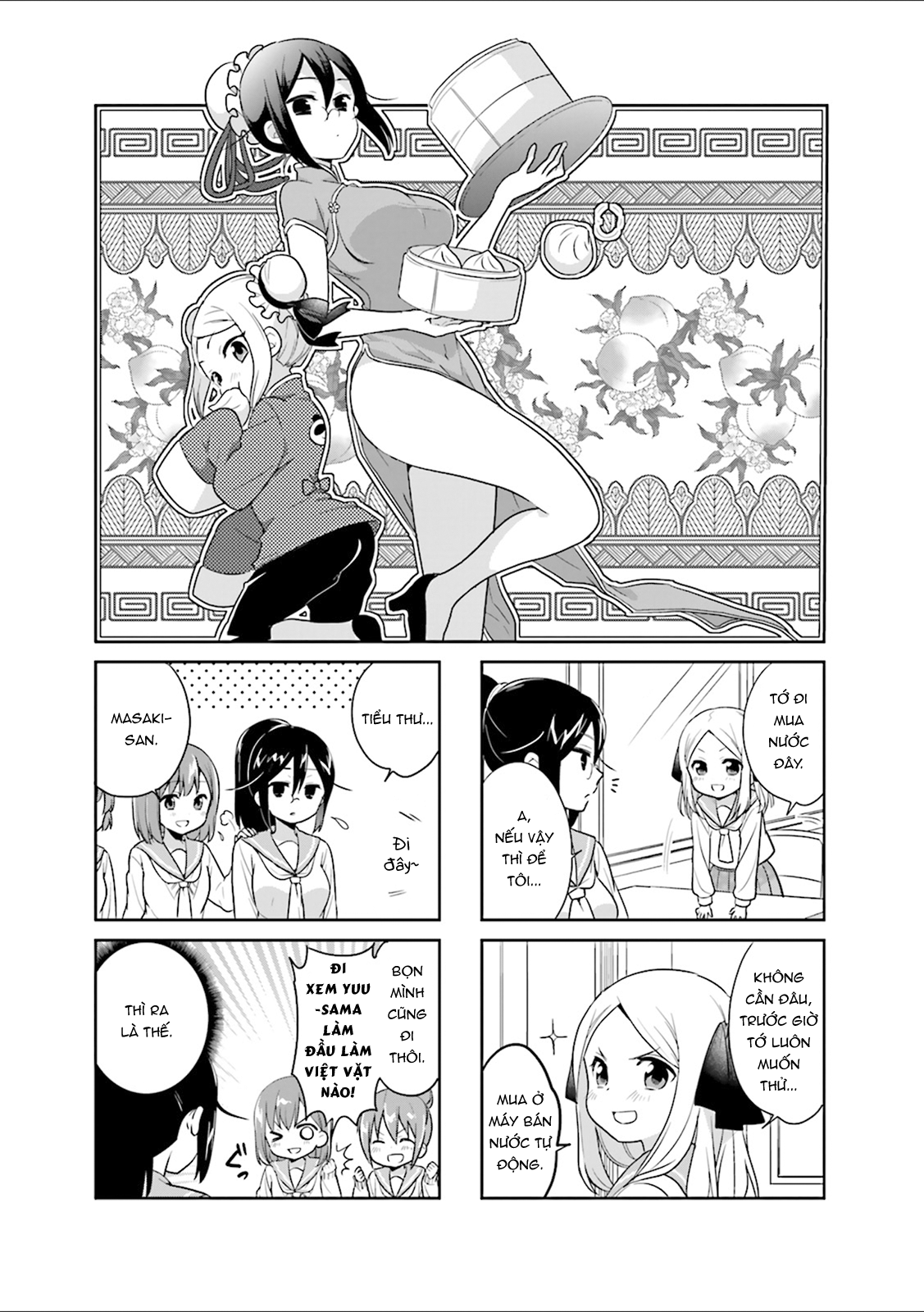 đọc truyện Custom Maid Chương 8 ảnh 4 tại Thiên Thai Truyện